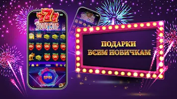 Казино слоты 777: Casino slots ảnh chụp màn hình 2