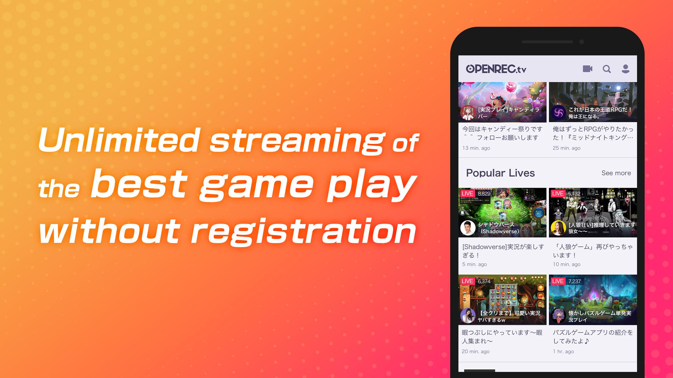 OPENREC.tv -Gaming Videos&Live screenshot 4