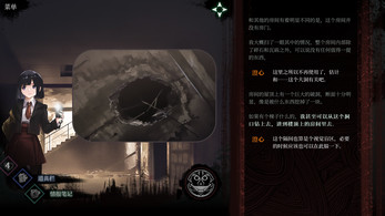 雨中邪笑. Dreadgrin in the Rain. (1.0 Chinese Version) Screenshot 2