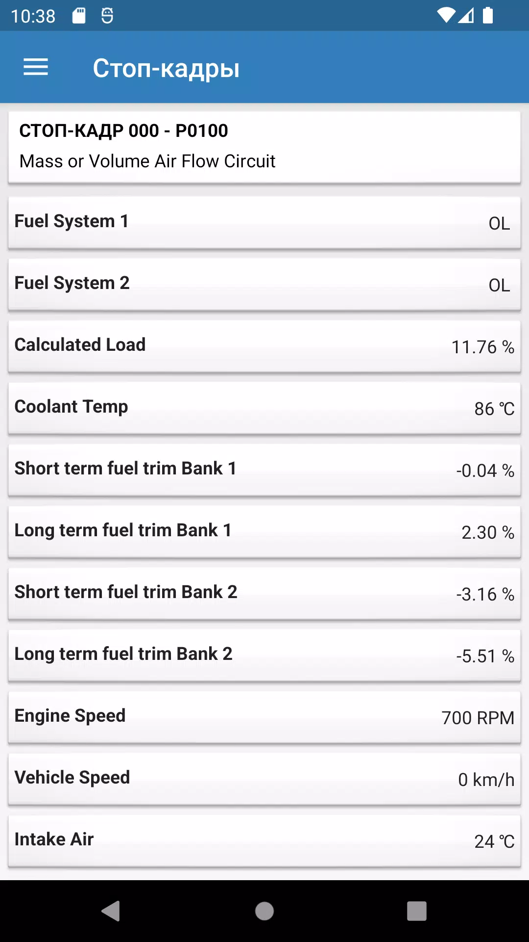 ELMScan Toyota Screenshot 2