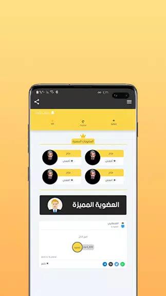 نشر واضافات سناب экрана 2