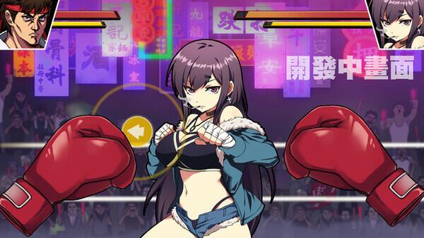 Screenshot Waifu Fighter 1