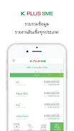 K PLUS SME ảnh chụp màn hình 4