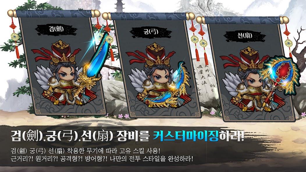 천상비X소가주키우기 Mod ảnh chụp màn hình 2