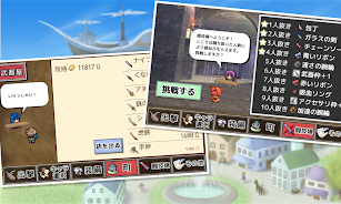 武器投げRPG 空島クエスト screenshot 1