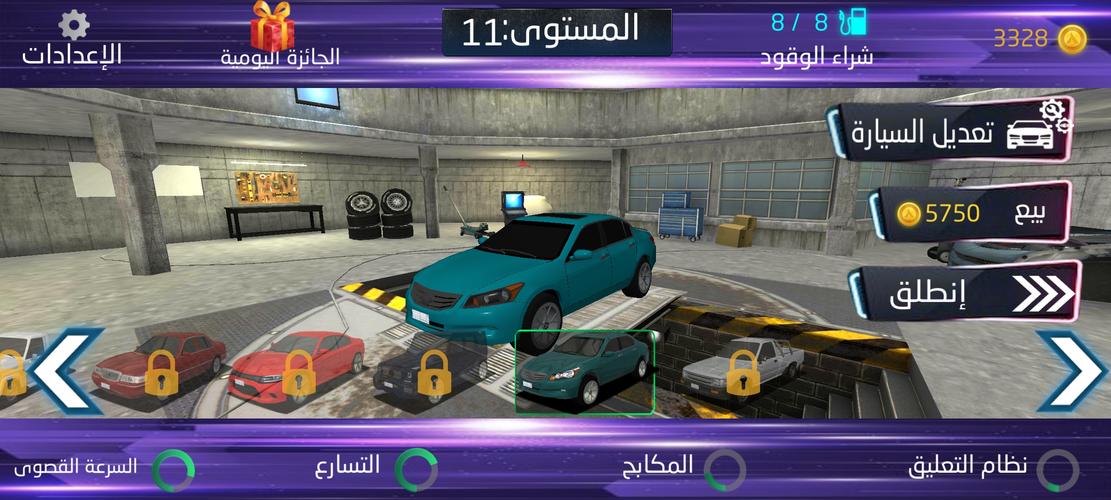 Hajwala Drift X экрана 1
