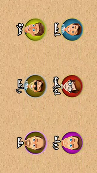 BACKGAMMON 31 - طاولة زهر نرد screenshot 2