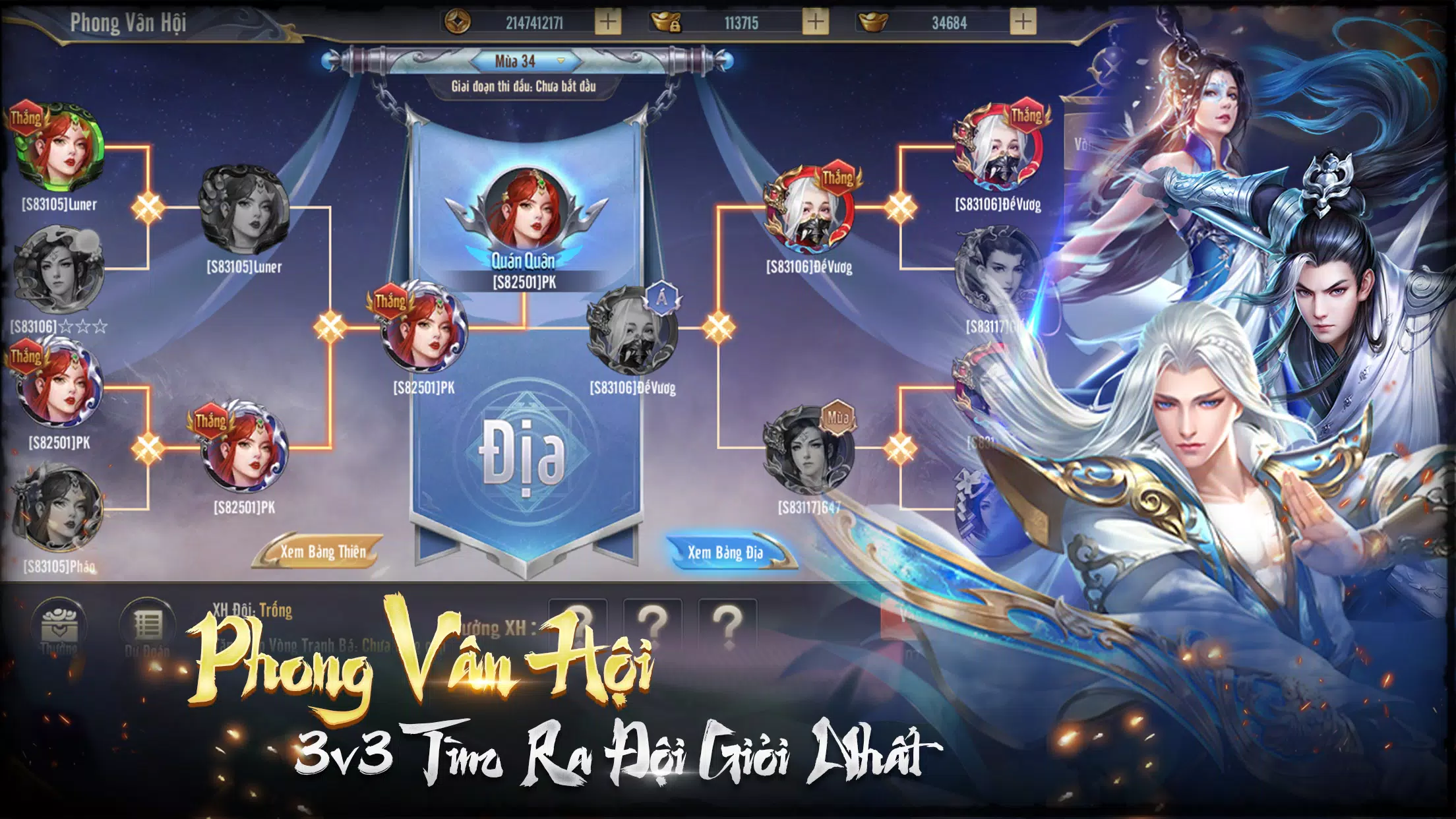 Trảm Tiên Quyết screenshot 3