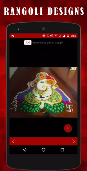 Latest Rangoli designs screenshot 3