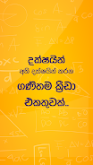 Maths Podda : Brain Riddles স্ক্রিনশট 4