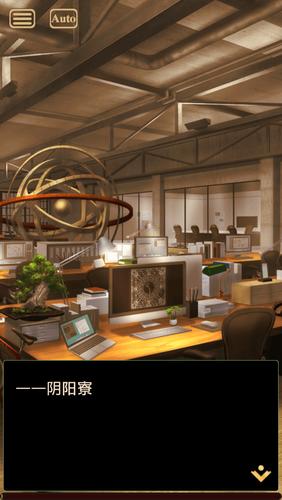 Otogi御靈錄 captura de pantalla 