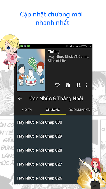 hot manga - comic offline Best Online स्क्रीनशॉट 4