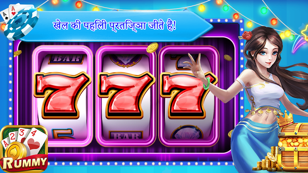 TeenPatti - 3 Patti Win ảnh chụp màn hình 2