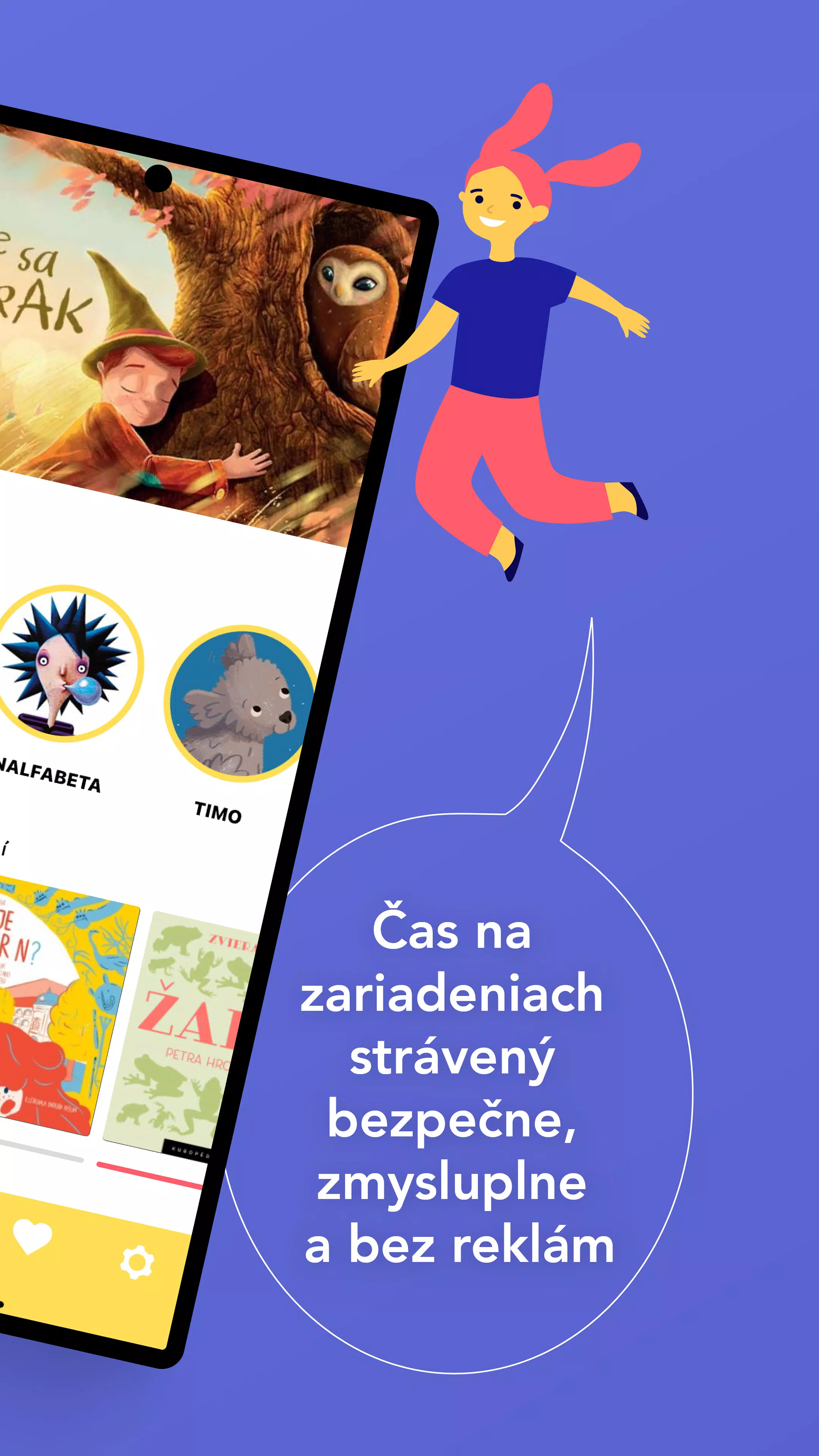 KUBO экрана 2