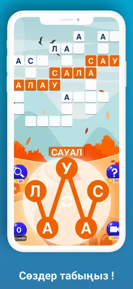 Сөз Табу Қазақша Ойын Screenshot 4