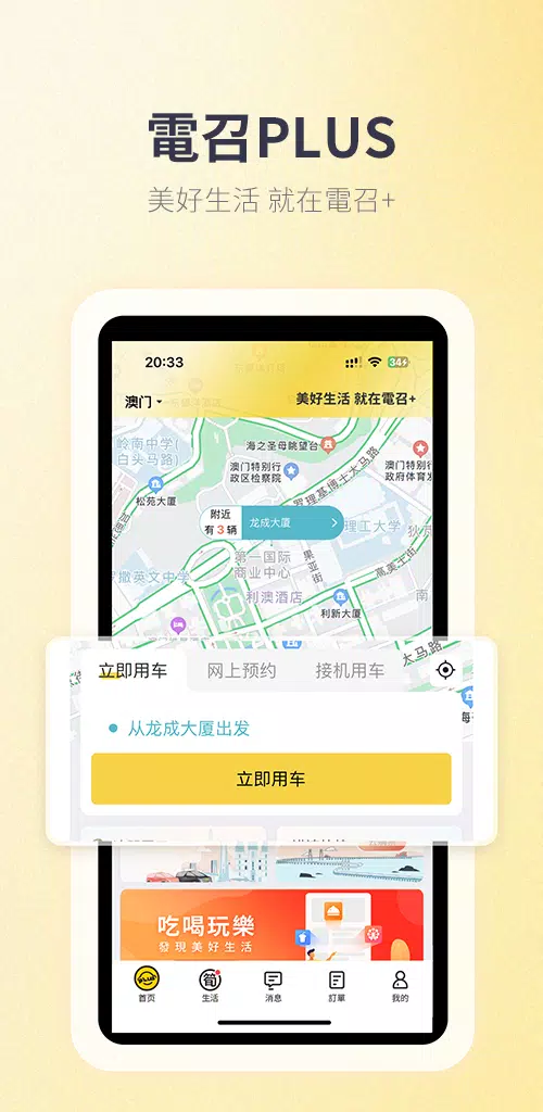 MassPlus screenshot 1