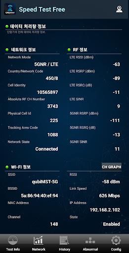 QSpeed Test 5G, LTE, 3G, WiFi 스크린샷 3