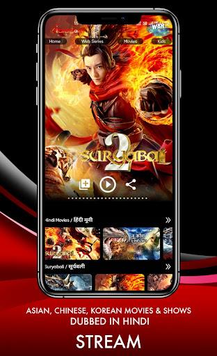 Idragon -Ultimate VOD Movies/S экрана 1