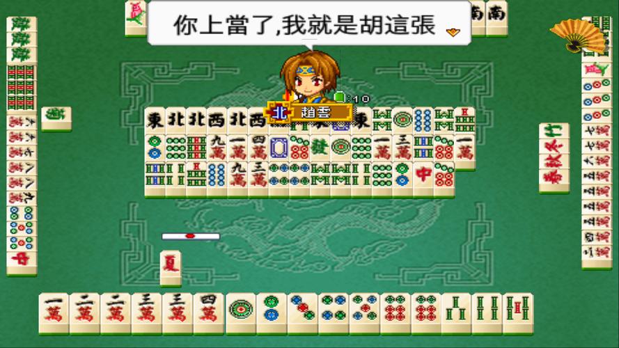 Three Kingdoms Mahjong 16 экрана 1