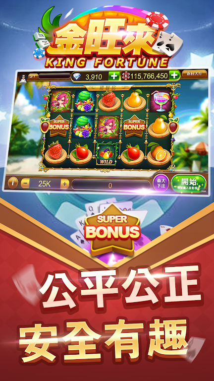 King Fortune ảnh chụp màn hình 3