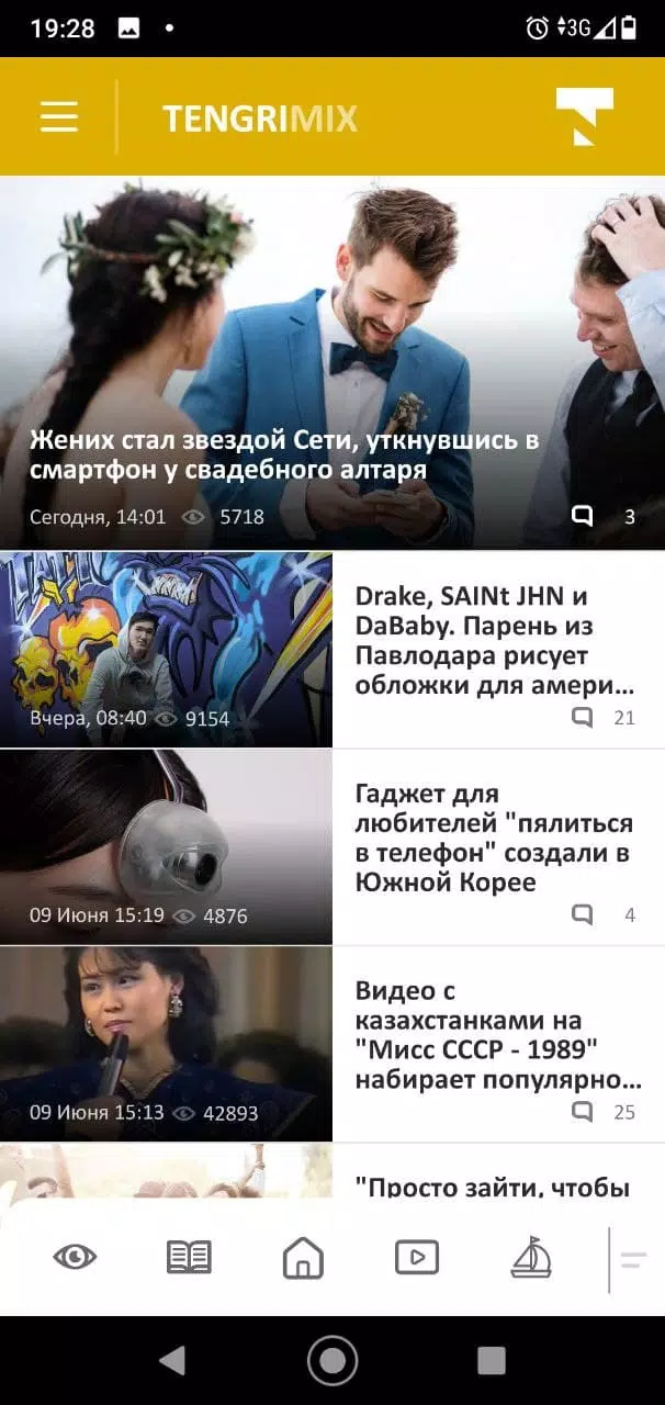 ％s屏幕截圖％d