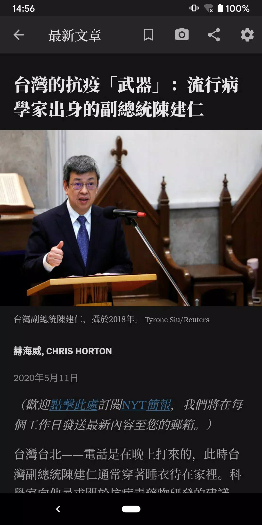 ％s屏幕截圖％d