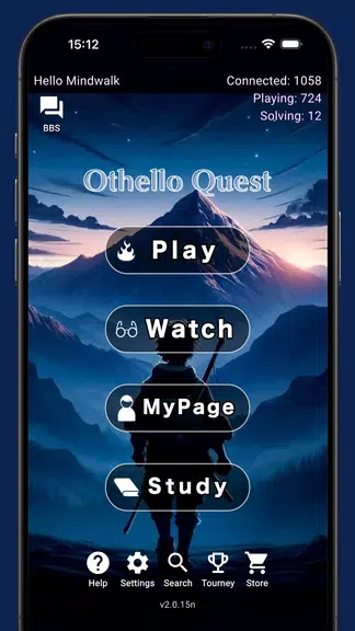 Othello Quest - Online Othello screenshot 1