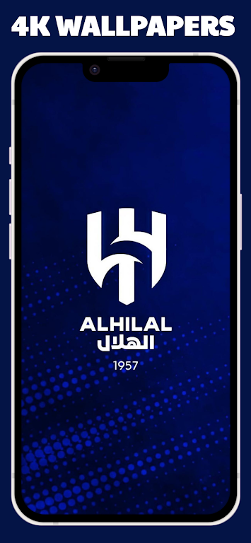 AL Hilal wallpaper zrzut ekranu 1