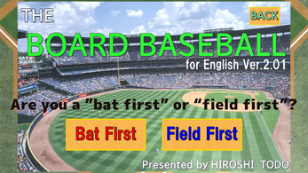 THE BOAED BASEBALL-for English Ver.2.01 zrzut ekranu 4