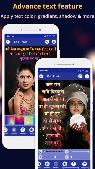 Hindi Text On Photo ဖန်သားပြင်ဓာတ်ပုံ 2