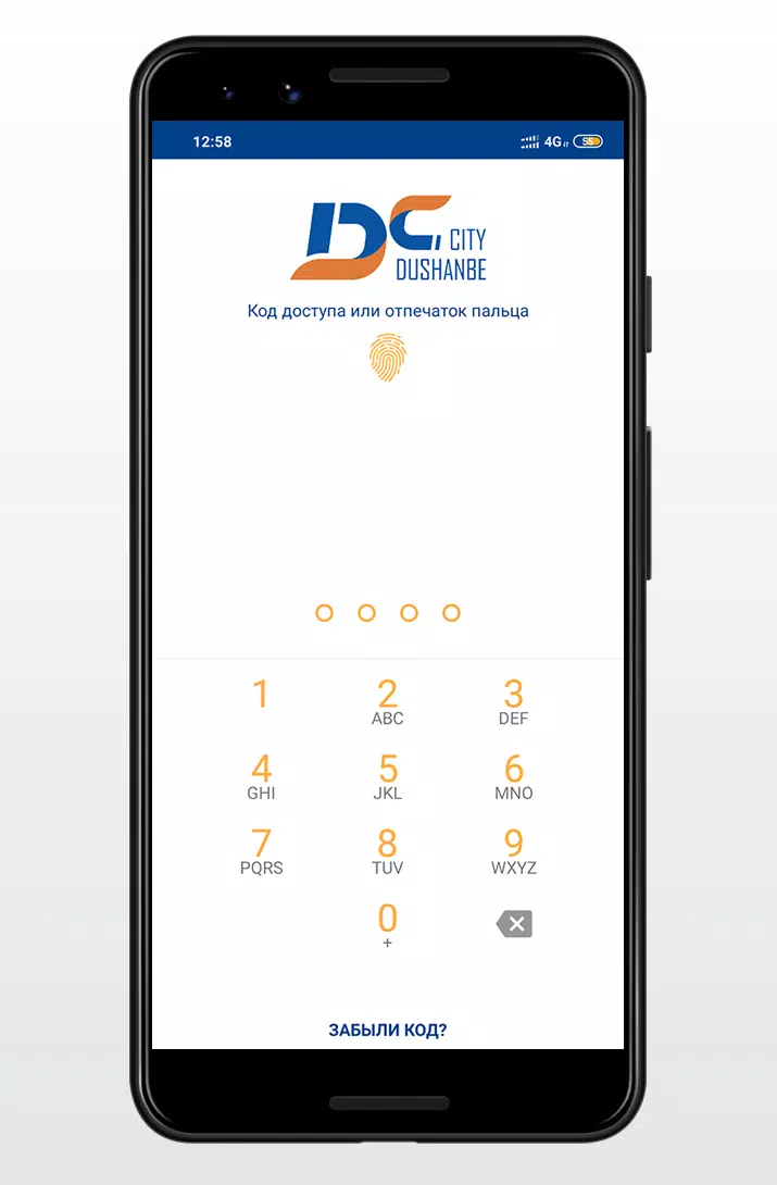 DC Wallet captura de pantalla 