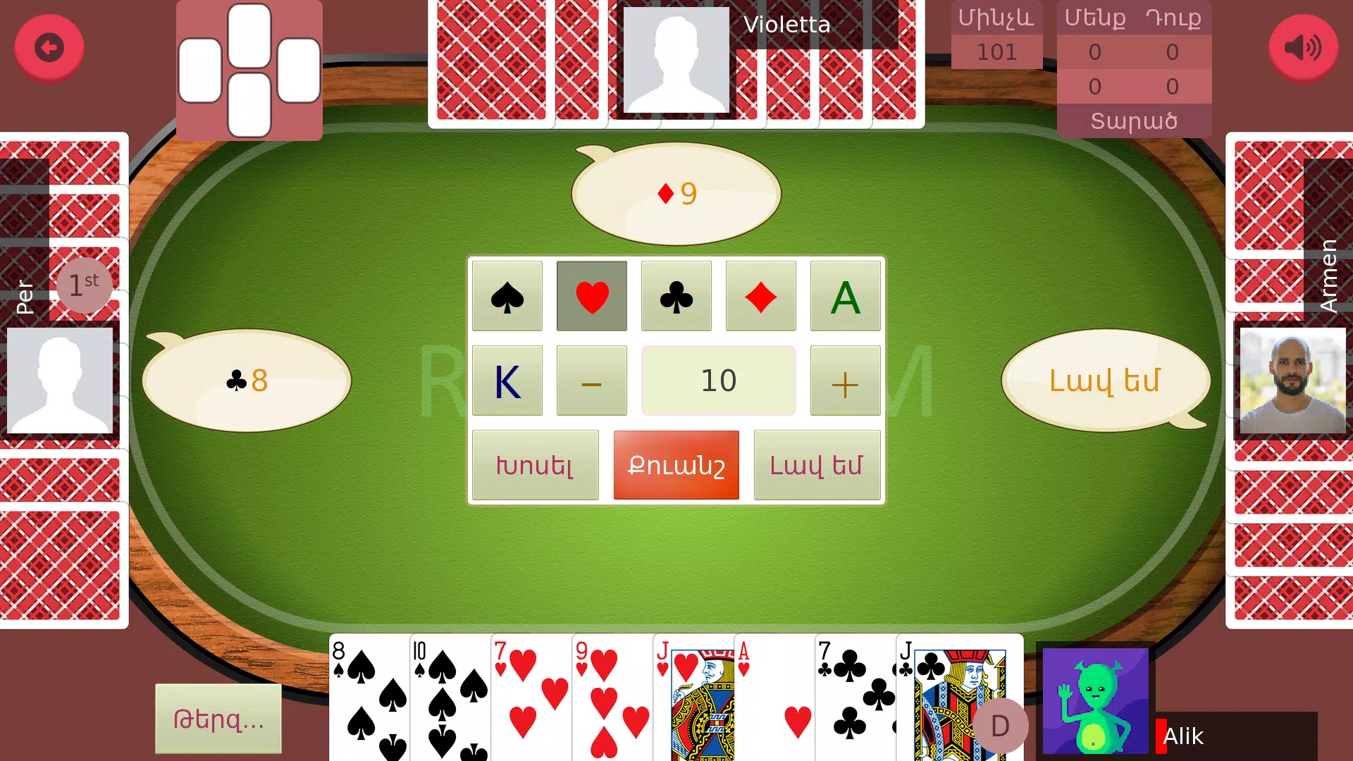 reblot.am - Bazar Blot экрана 1