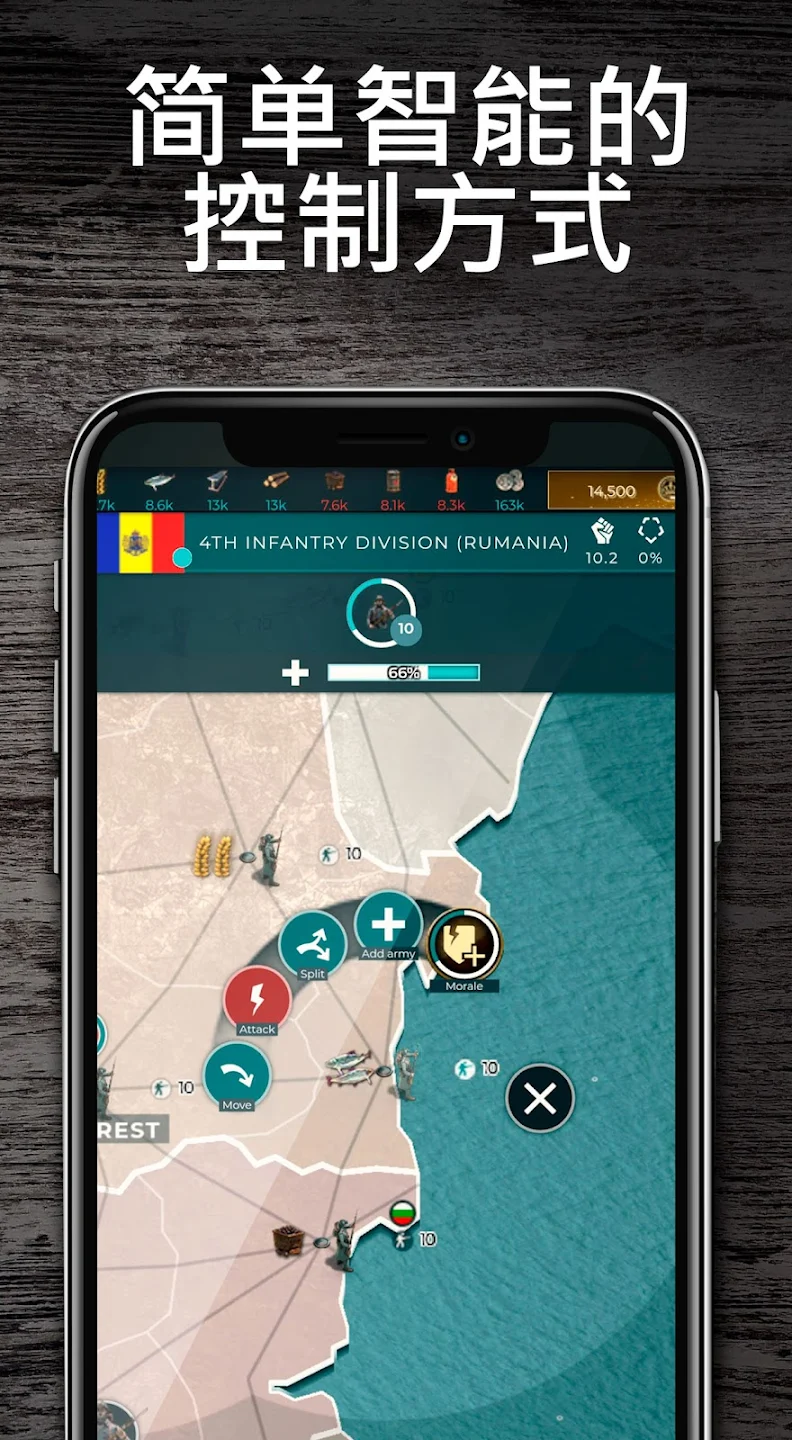 Supremacy screenshot 1