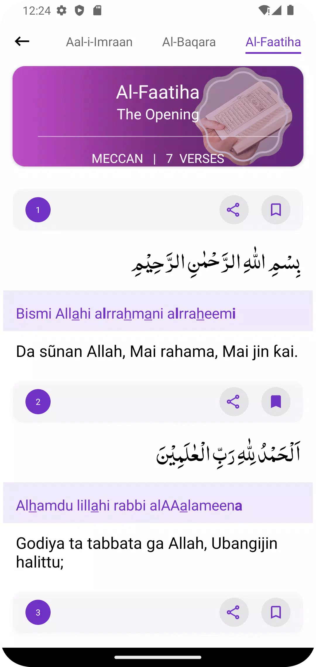 Al Quran Hausa Translation screenshot 1