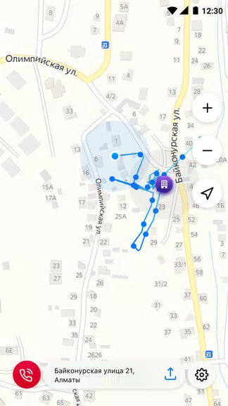 Күнделік.Tracker screenshot 1