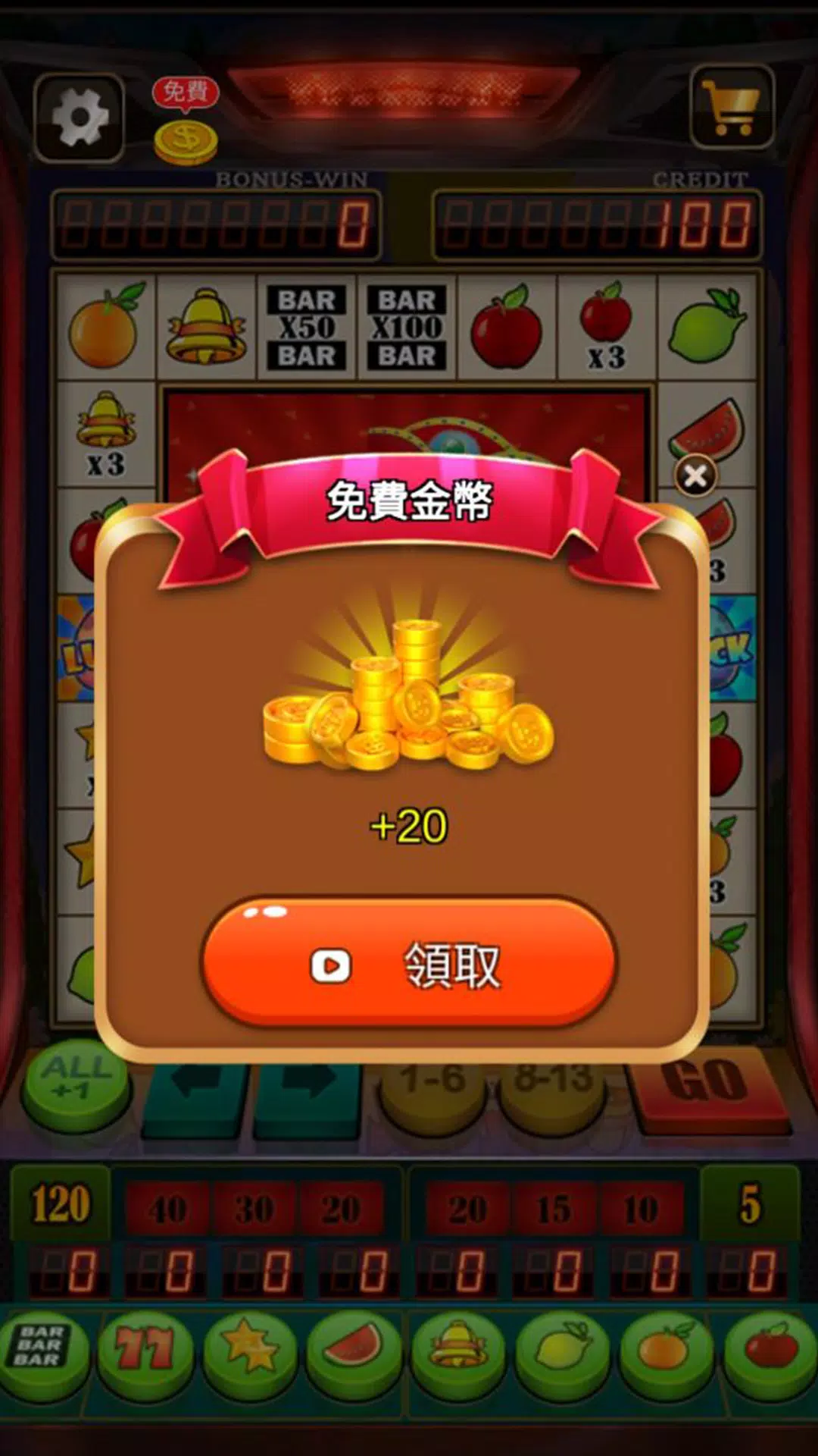 Fruit Slot Machine ảnh chụp màn hình 2