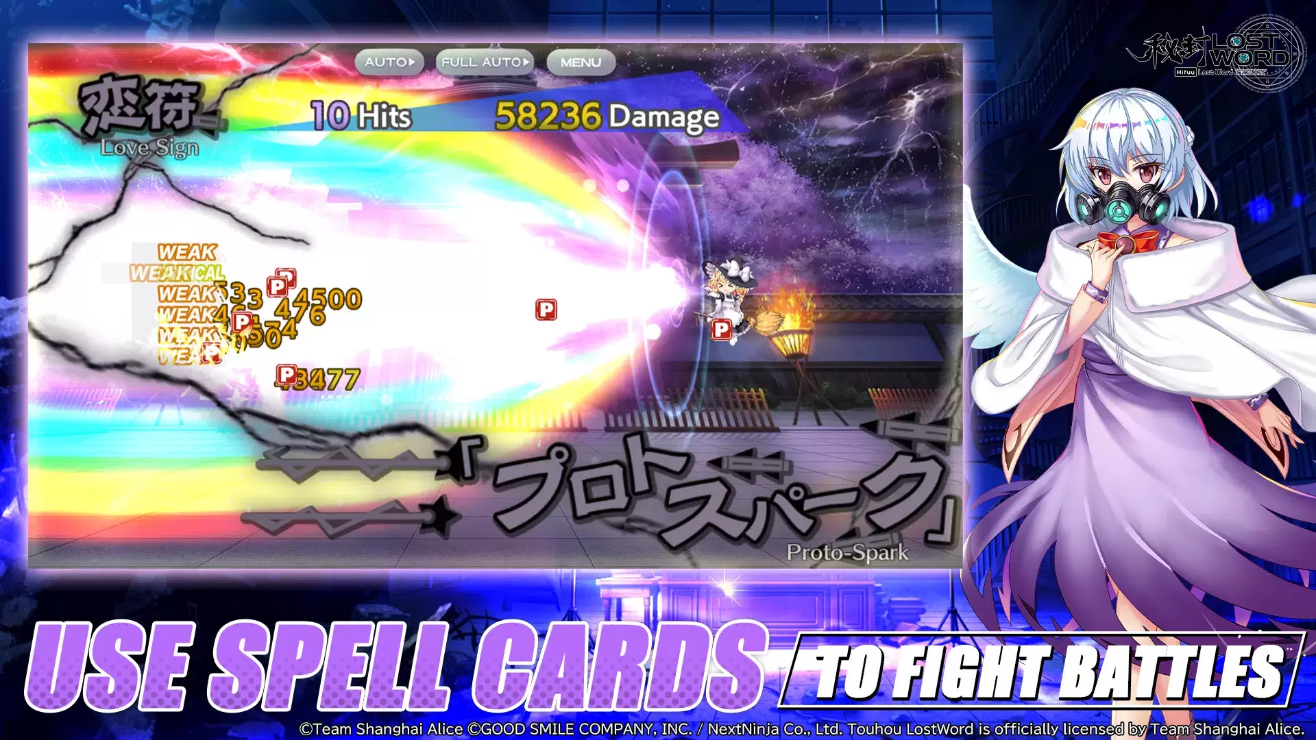 Touhou LostWord Screenshot 4