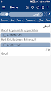 English Urdu Dictionary স্ক্রিনশট 2