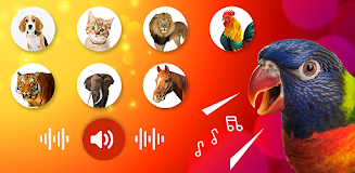 Animals: Sounds - Ringtones स्क्रीनशॉट 2