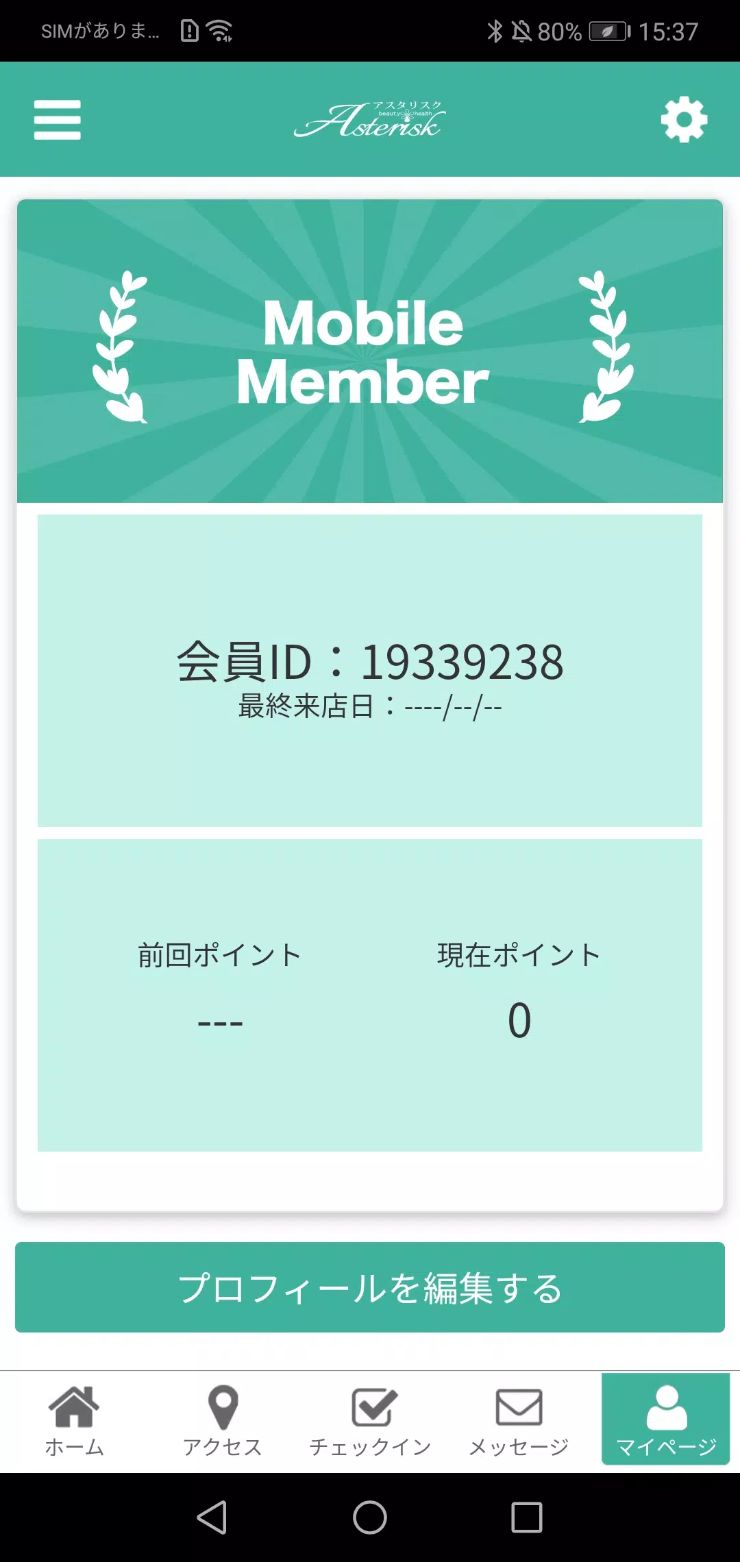 ％s屏幕截圖％d