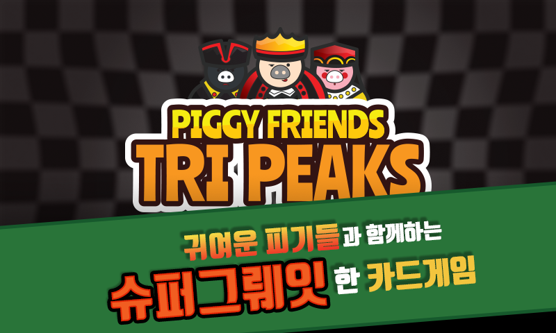 PiggyFriends TriPeaks - 피기프렌즈 트라이픽스 экрана 1