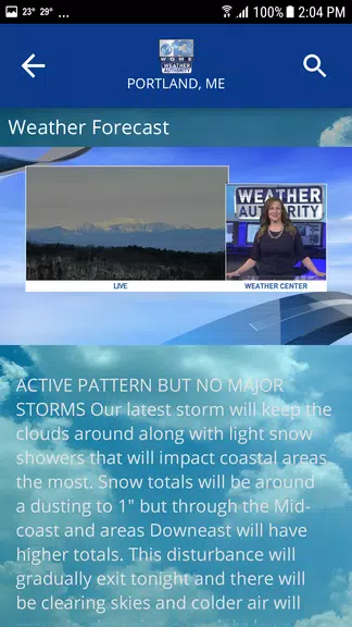 WGME WX экрана 2