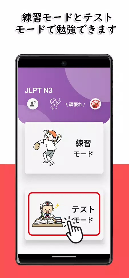  스크린 샷 3