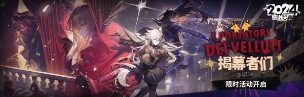 Arknights2025ありがとうイベント：何を期待するか