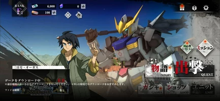 Mobile Suit Gundam: Iron-Blooded Orphans G স্ক্রিনশট 1