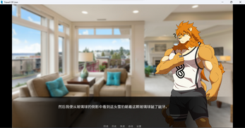 Screenshot Travel of Lion / 狮行 3