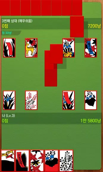％Sスクリーンショット％d