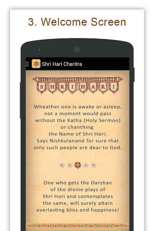 Shree Hari Charitra ဖန်သားပြင်ဓာတ်ပုံ 3
