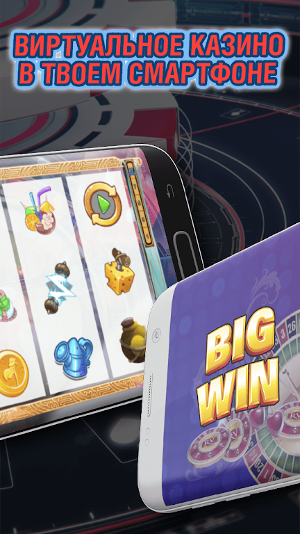 Игровой клуб Удача ảnh chụp màn hình 2