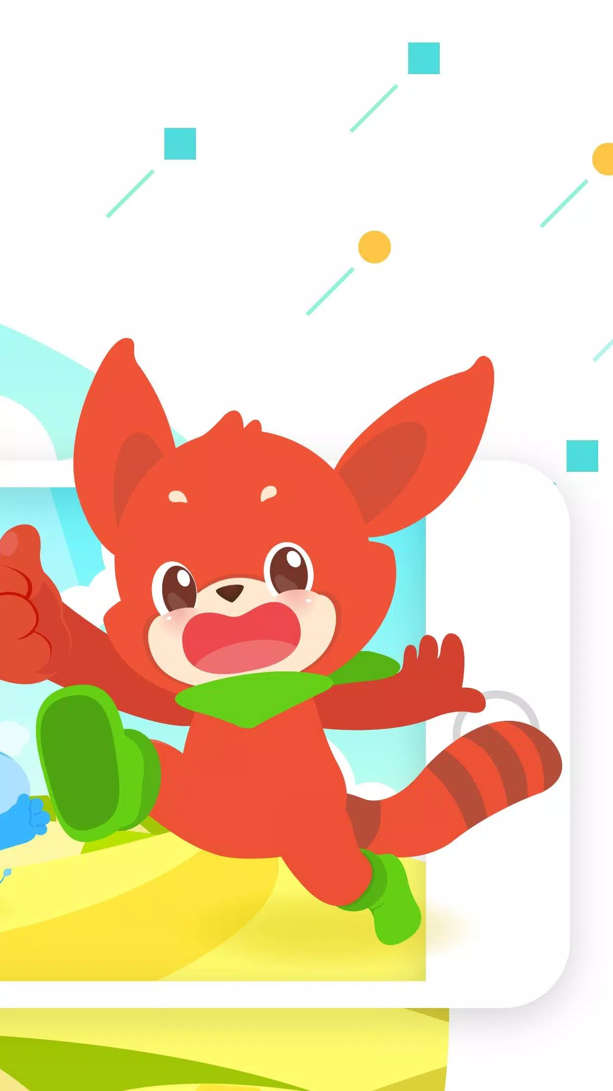 ％s屏幕截圖％d